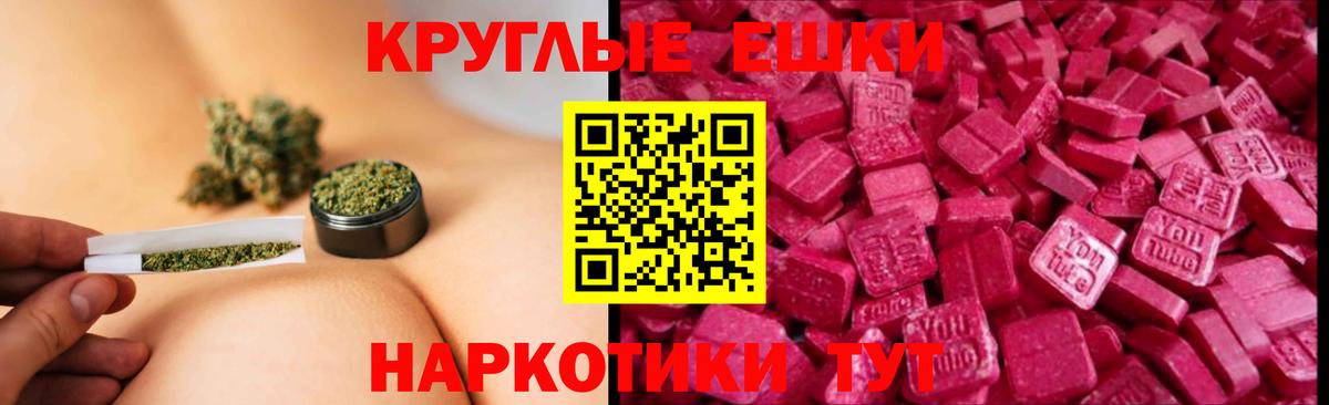 Ecstasy бентли Черняховск