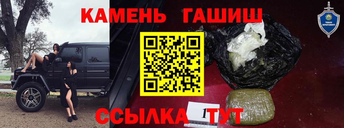 как найти закладки  ГАШ Изолятор  Вход с VPN  Гашиш  Черняховск  Гашиш Ice-O-Lator 