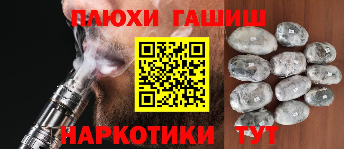 ГАШ Ice-O-Lator Черняховск