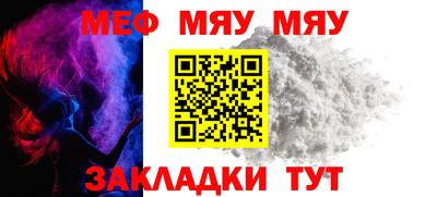 мдма Новокубанск