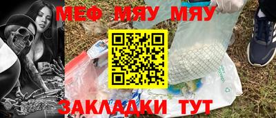 мефедрон Новозыбков