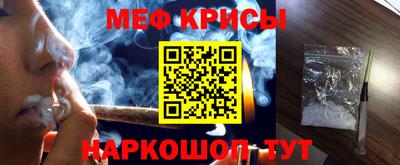 мдма Новокубанск