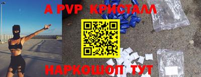 мдма Новокубанск