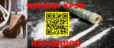 гашиш Новодвинск