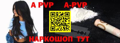 мефедрон Новозыбков