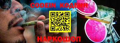 мефедрон Новозыбков