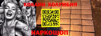 гашиш Новодвинск