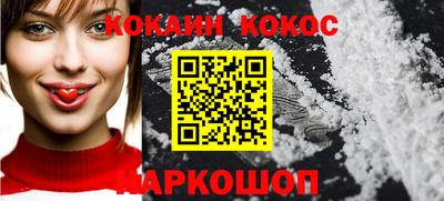 гашиш Новодвинск