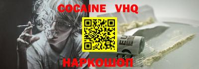 мдма Новокубанск