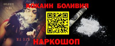 мефедрон Новозыбков