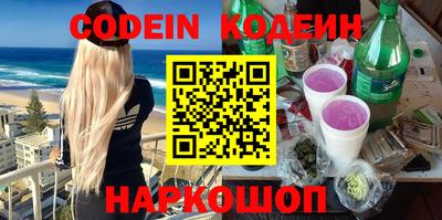 мефедрон Новозыбков