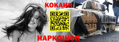 мефедрон Новозыбков