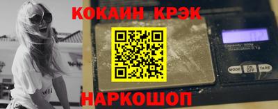 мдма Новокубанск