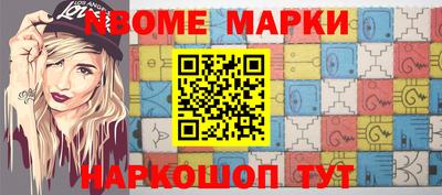 мдма Новокубанск