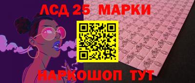 мдма Новокубанск