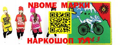 гашиш Новодвинск