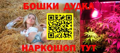 мдма Новокубанск