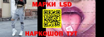 мдма Новокубанск