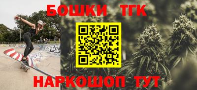 мефедрон Новозыбков