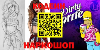 гашиш Новодвинск
