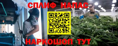 мефедрон Новозыбков