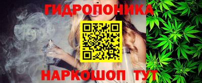 мдма Новокубанск