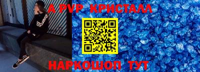 мдма Новокубанск