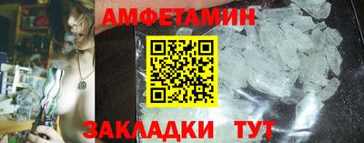 мефедрон Новозыбков
