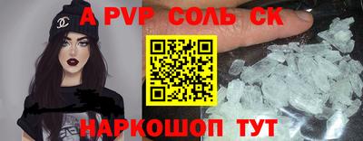 гашиш Новодвинск