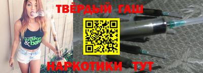 мдма Новокубанск