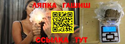 гашиш Новодвинск