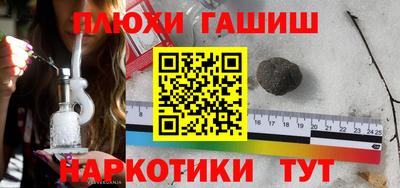 мдма Новокубанск