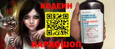 мефедрон Новозыбков