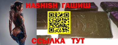 гашиш Новодвинск