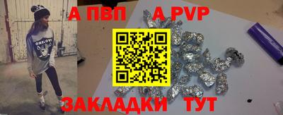 мефедрон Новозыбков