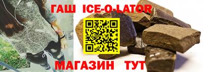 мдма Новокубанск