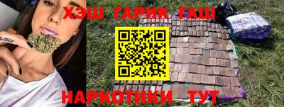 мефедрон Новозыбков