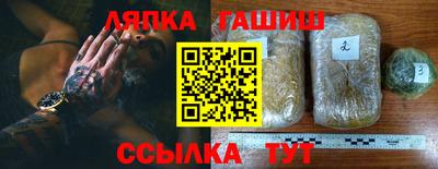 гашиш Новодвинск