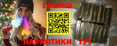 мефедрон Новозыбков
