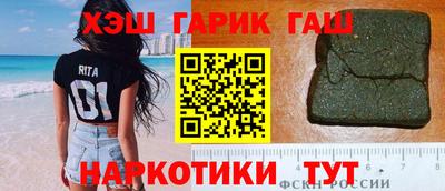 мдма Новокубанск