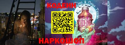 мефедрон Новозыбков