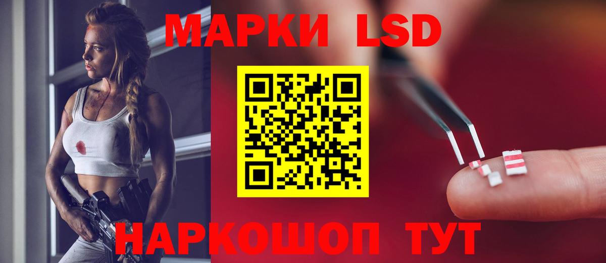 Черняховск  ЛСД экстази кислота  Вход с VPN  LSD-25 экстази ecstasy 