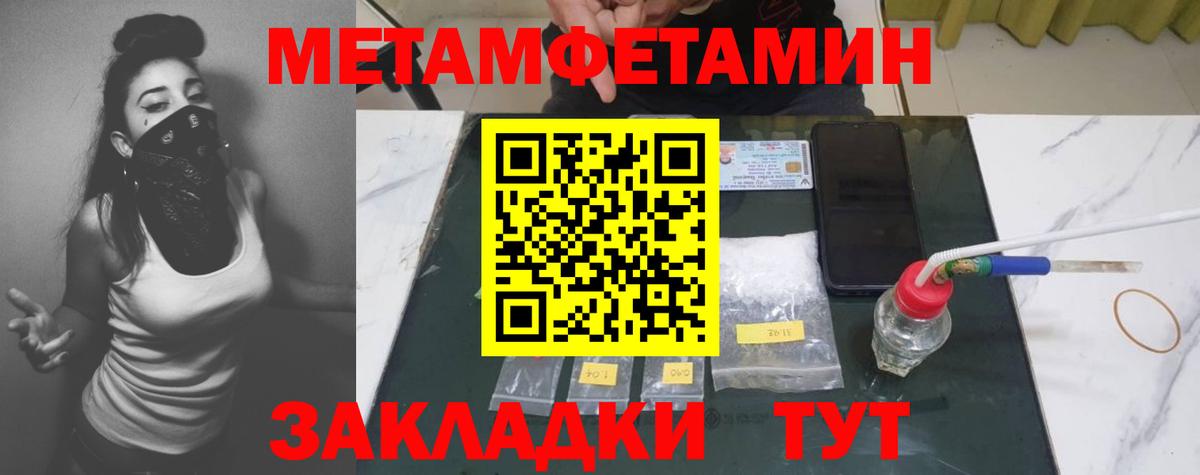 Первитин Декстрометамфетамин 99.9%  Первитин Декстрометамфетамин 99.9%  Черняховск  Вход с VPN 