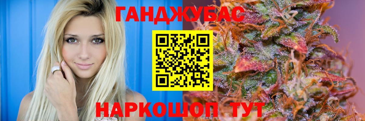 Шишки марихуана OG Kush Черняховск